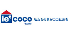 Iecoco 私たちの家がココにある